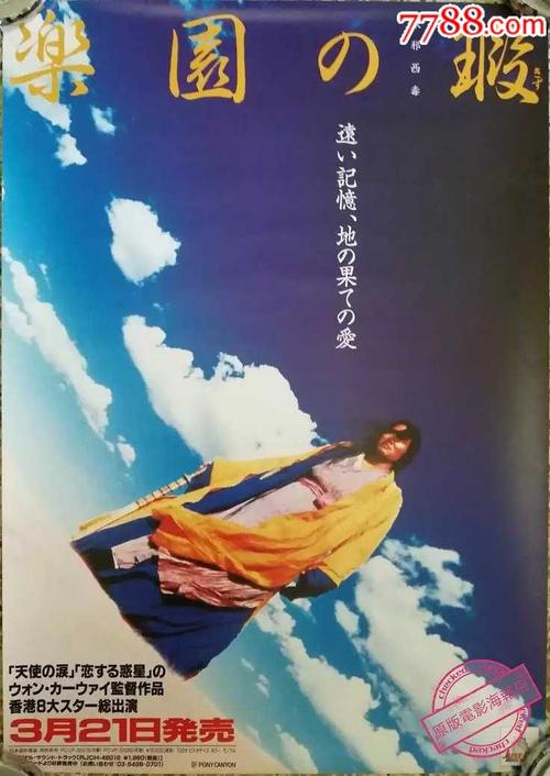 利物浦大学 Diploma in Environmental Science